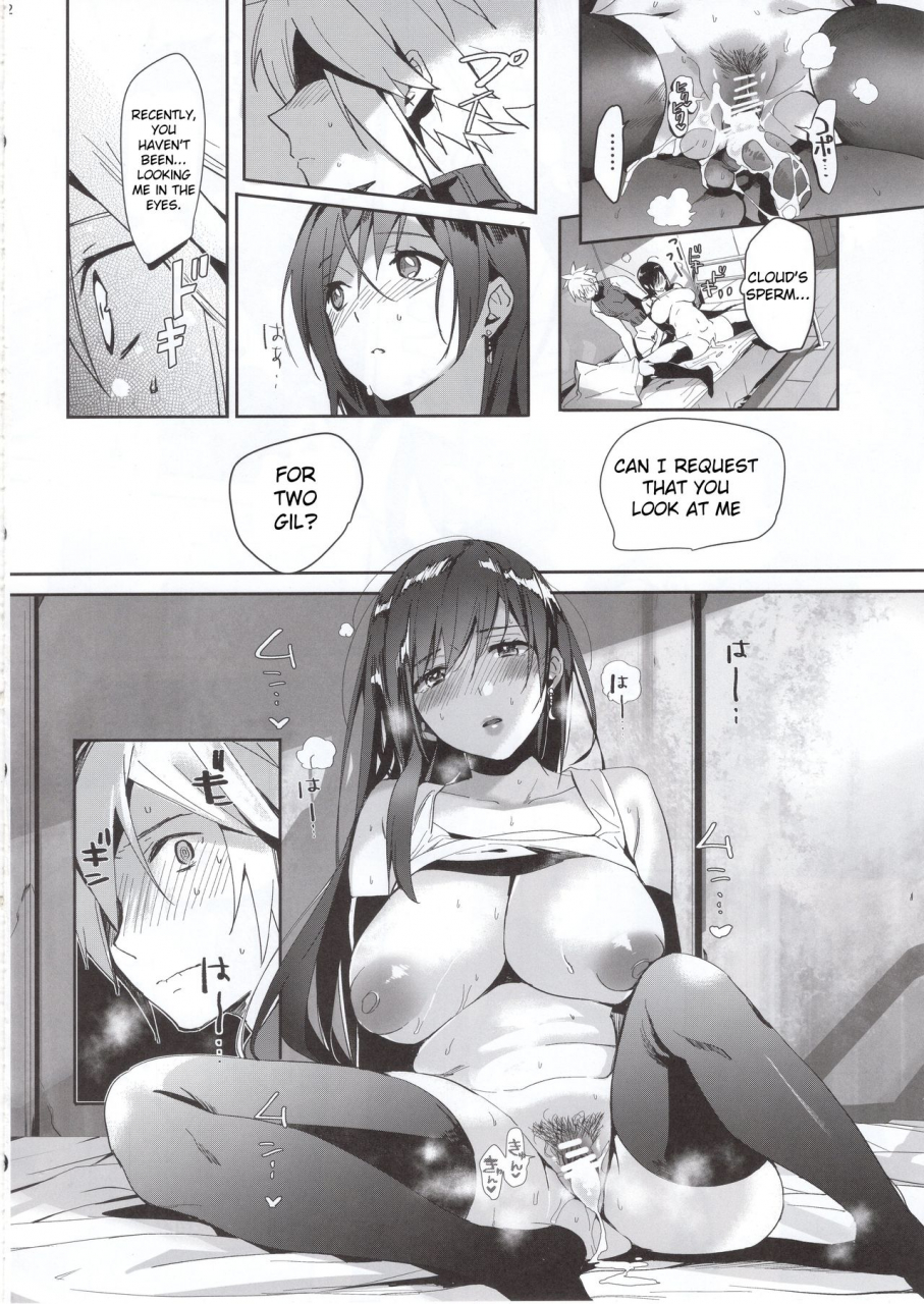 c97-route1-taira-tsukune-tantalizing-two-gil-final-fantasy-vii-english-crowkarasu