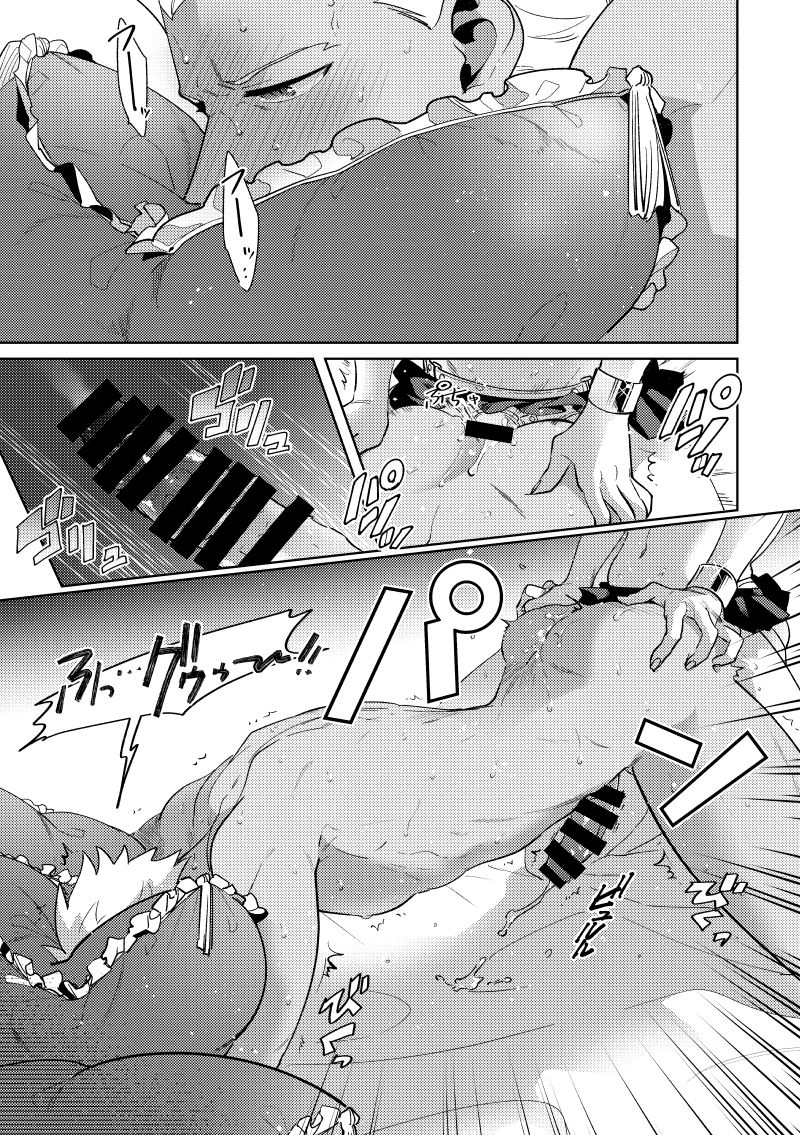 65ml-nishiyamaa-rental-fategrand-order-digital