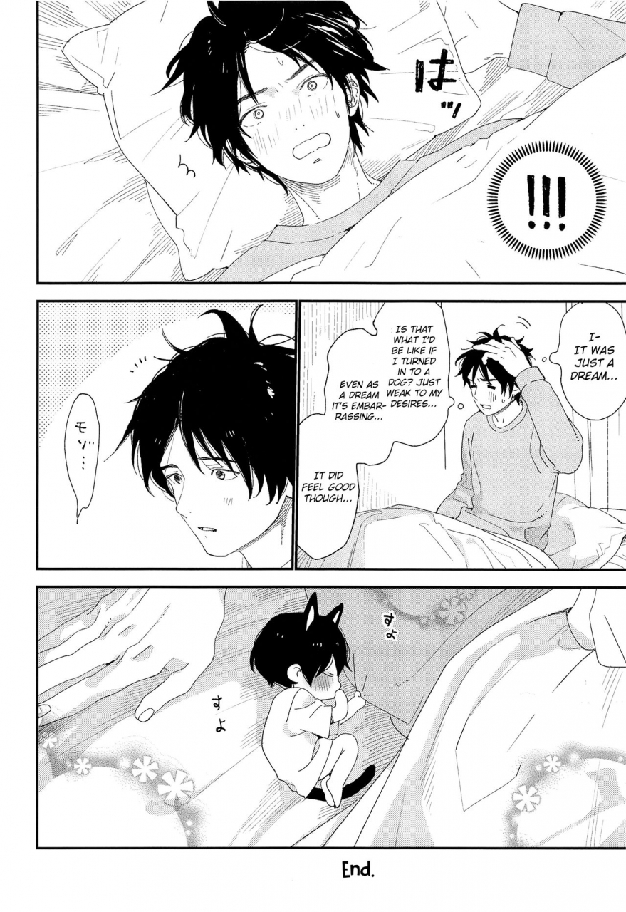 c97-s-size-shinachiku-wagaya-no-wanko-onii-chan-my-doggy-onii-chan-english-chin2