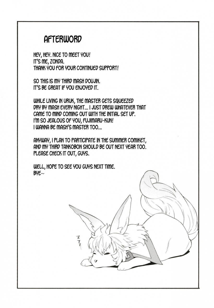 c97-solid-air-zonda-senpai-to-micchaku-shitai-desu-fategrand-order-english-desudesu