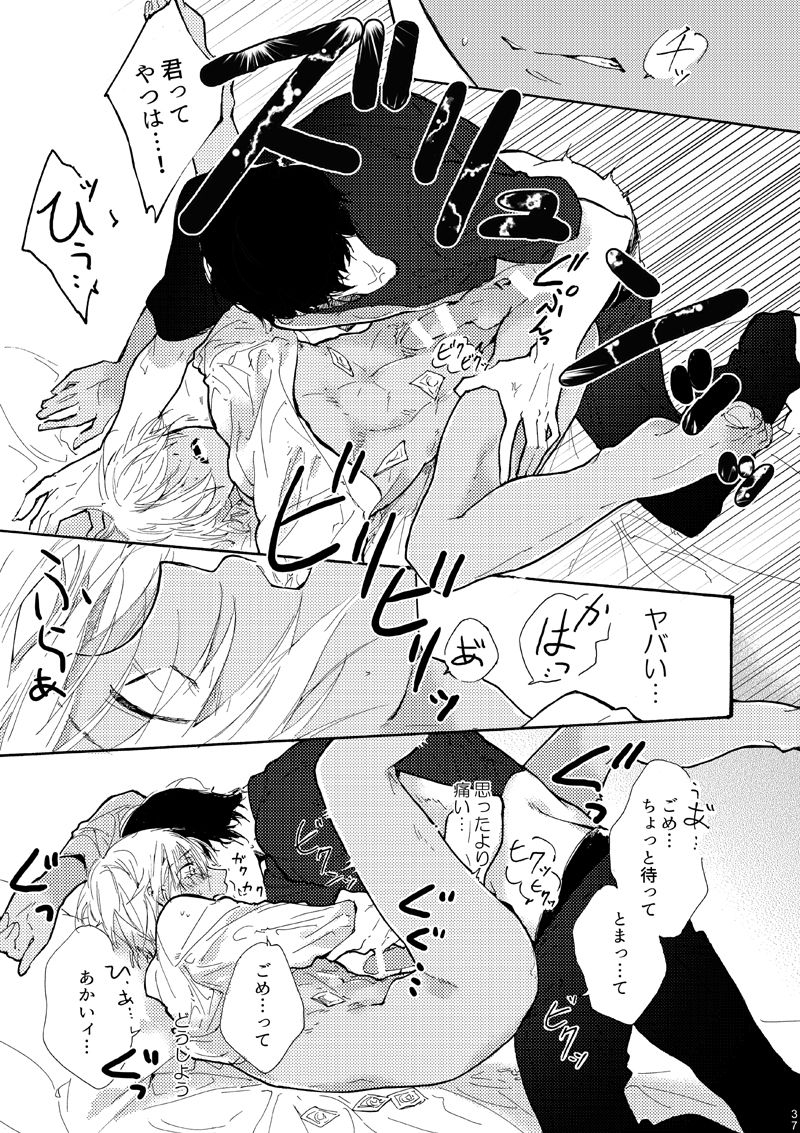 at-o-chi-natsume-jouzu-ni-akaamu-dekiru-kana-detective-conan-digital