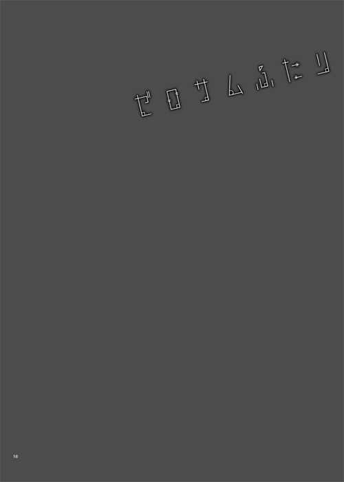 a-after-school-of-silence-tukise-mizuna-zero-sum-futari-love-live-sunshine-digital