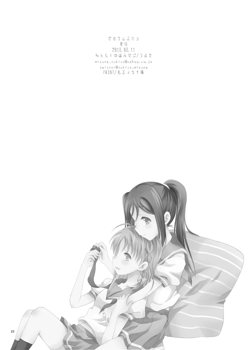 a-after-school-of-silence-tukise-mizuna-zero-sum-futari-love-live-sunshine-digital