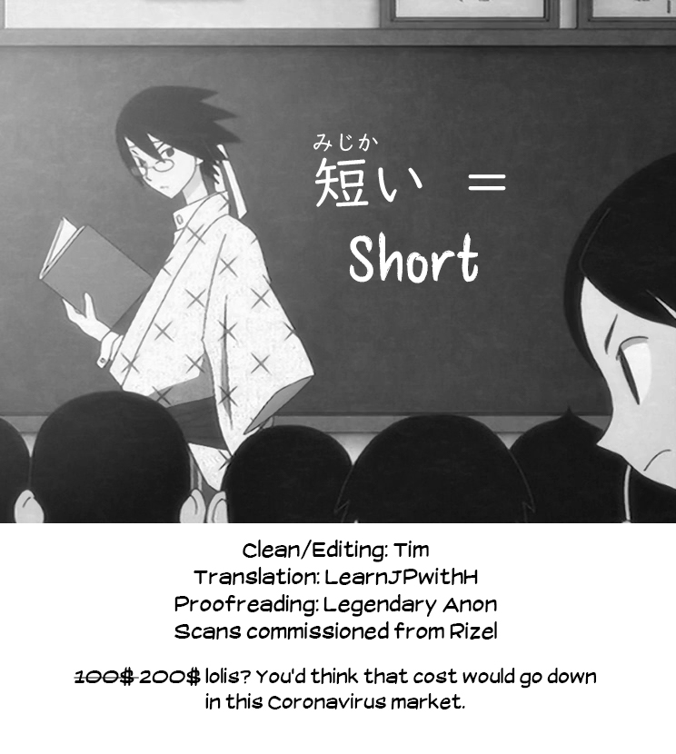 c97-sasumata-seven-atte-nanakusa-js-mesugaki-sokunukibon-a-book-for-a-quick-fap-to-a-cheeky-grade-school-brat-english-learn-jp-with-h-tim