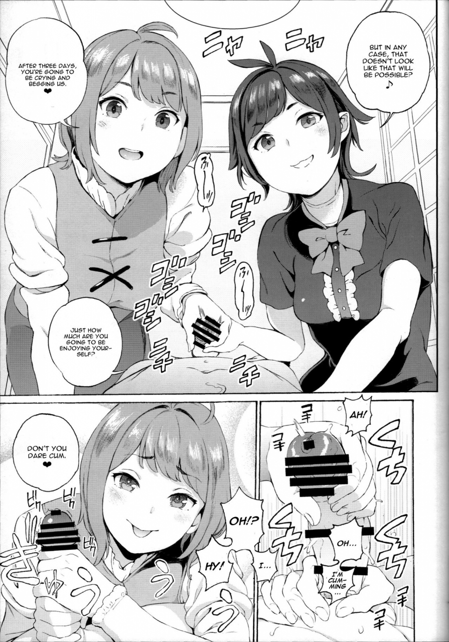 c97-satellites-satetsu-surprise-meister-koganue-touhou-project-english-cgrascal