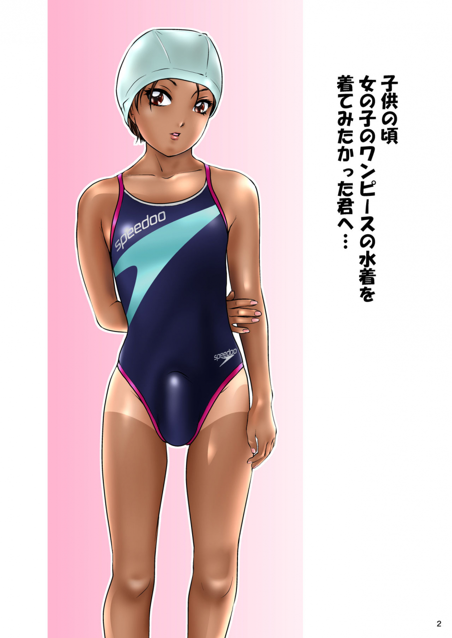 a-mania9s-amanoja9-behaviour14-sweet-swimsuit-digital