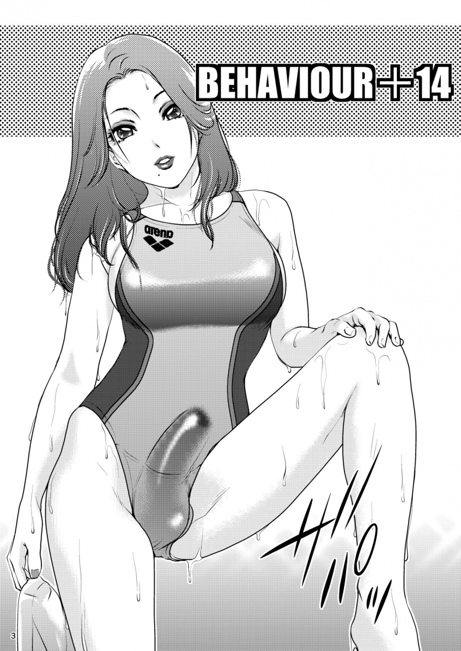 a-mania9s-amanoja9-behaviour14-sweet-swimsuit-digital