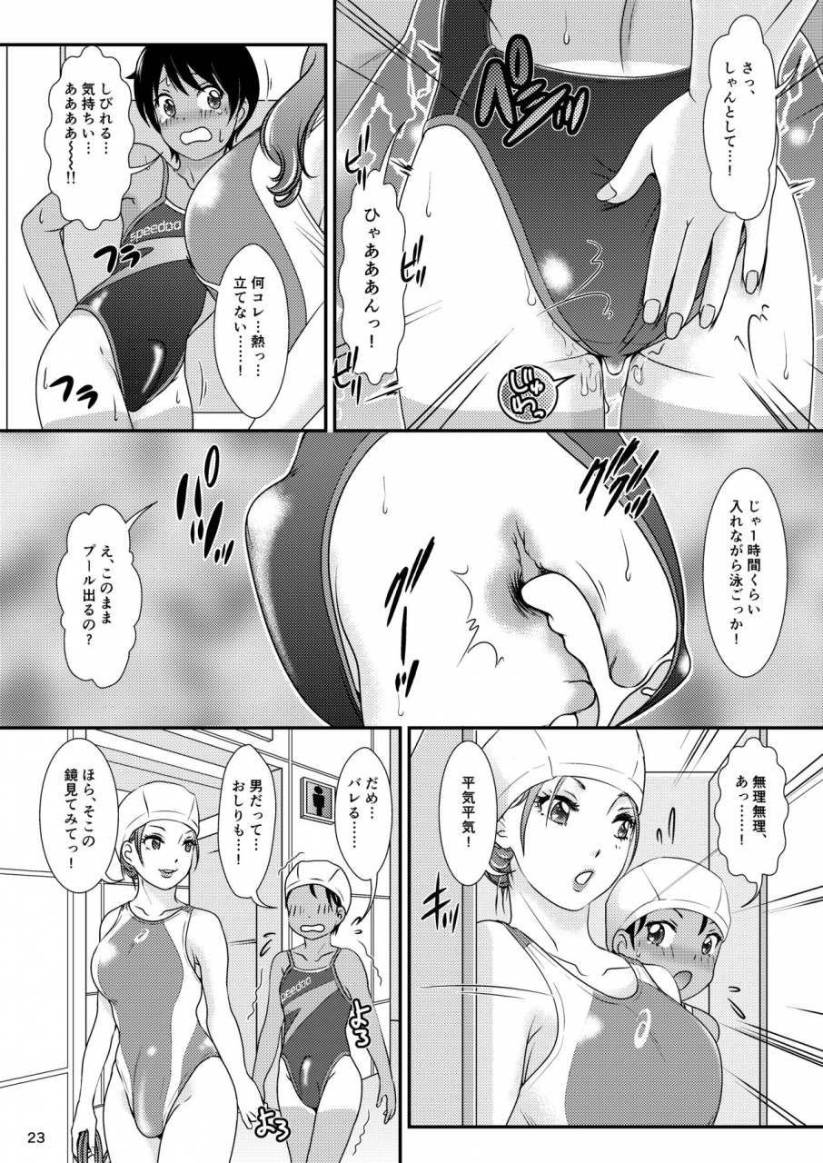 a-mania9s-amanoja9-behaviour14-sweet-swimsuit-digital