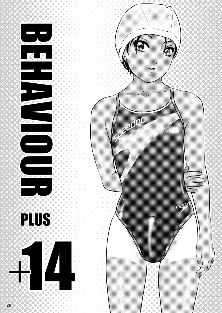 a-mania9s-amanoja9-behaviour14-sweet-swimsuit-digital