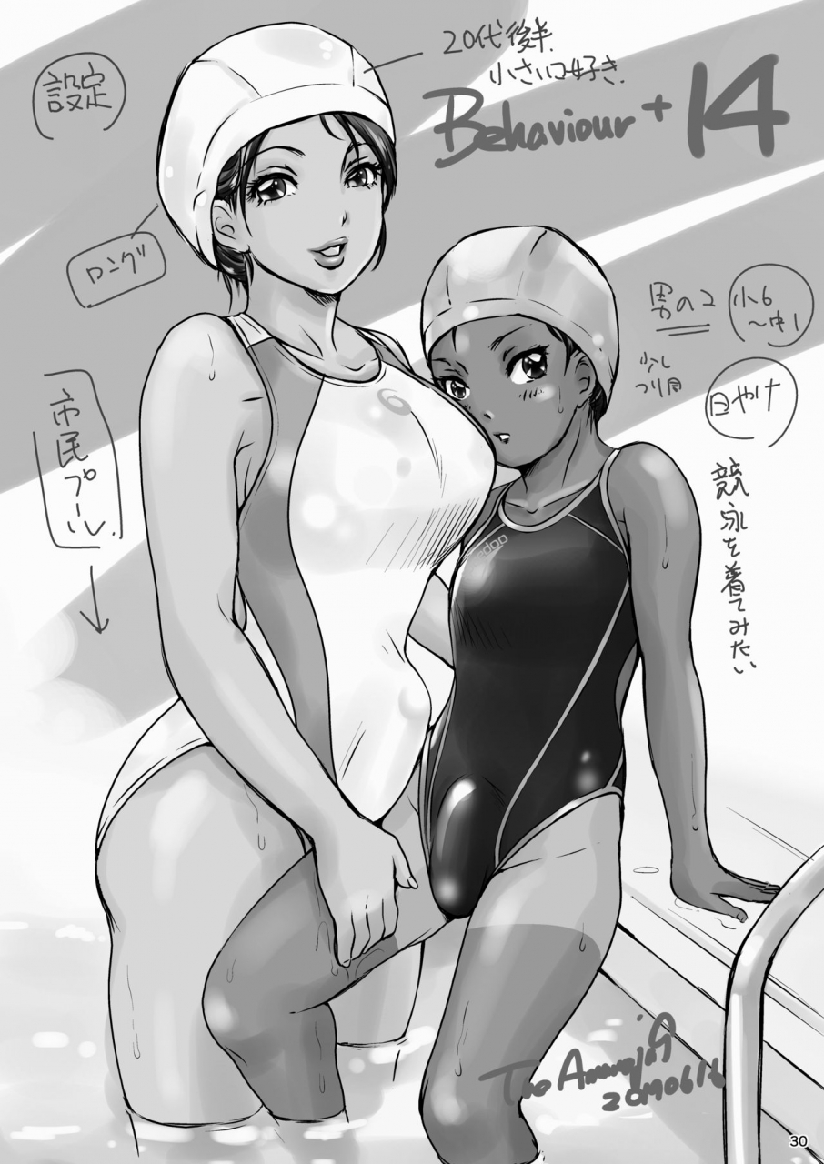 a-mania9s-amanoja9-behaviour14-sweet-swimsuit-digital