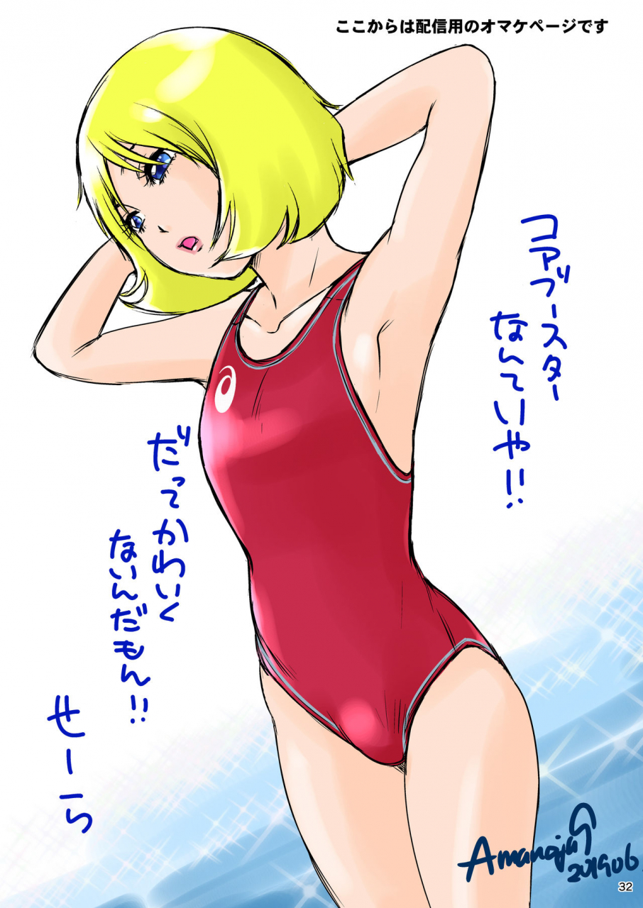 a-mania9s-amanoja9-behaviour14-sweet-swimsuit-digital