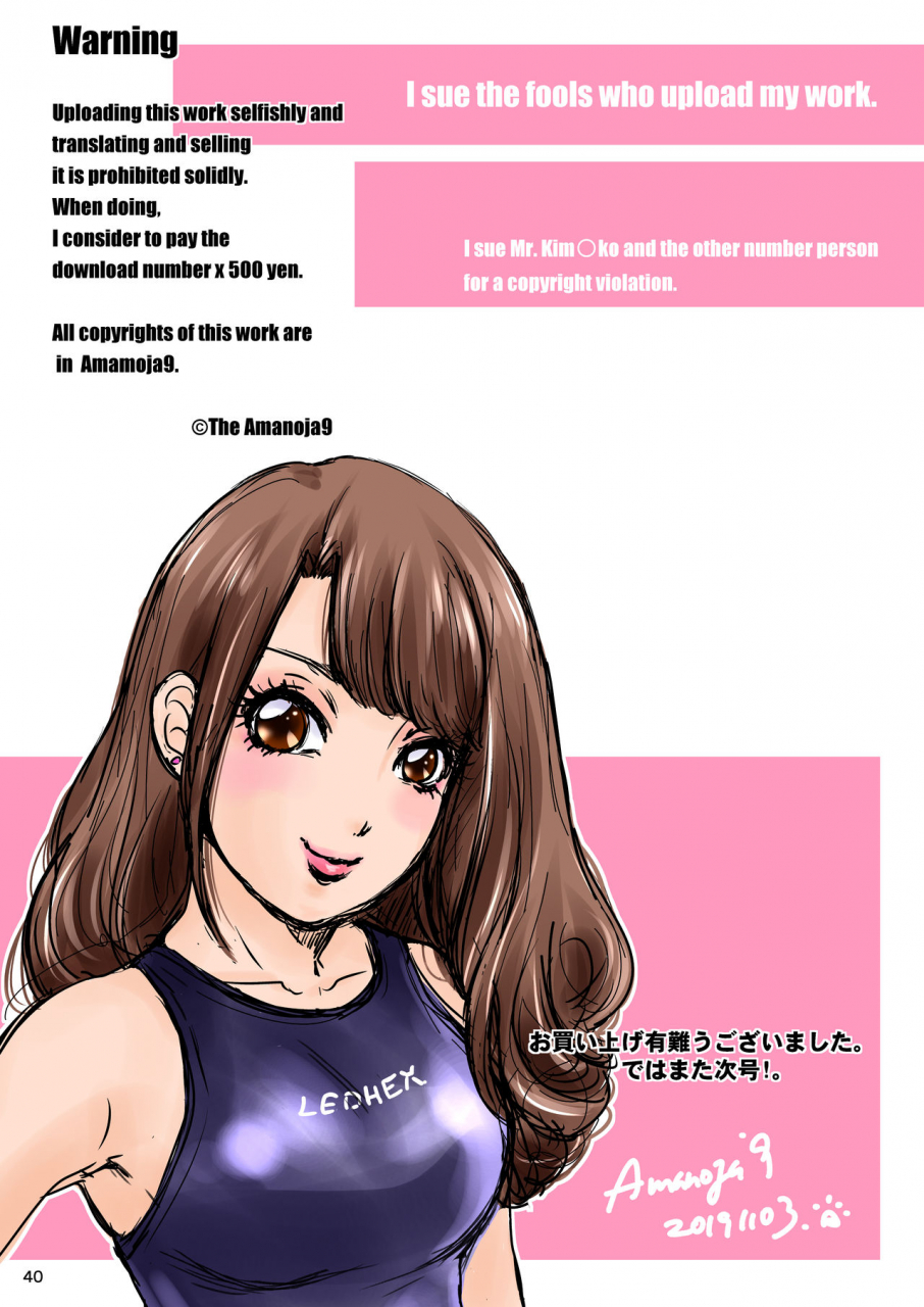 a-mania9s-amanoja9-behaviour14-sweet-swimsuit-digital