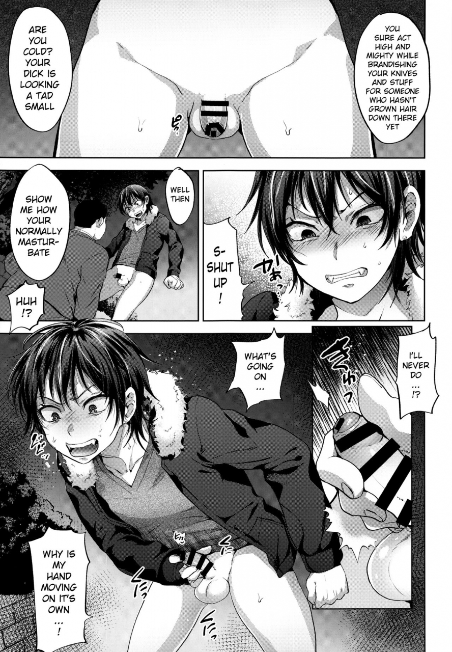 c97-seki-sabato-tsukuru-dqn-saimin-mesu-otoshi-english-xinsu