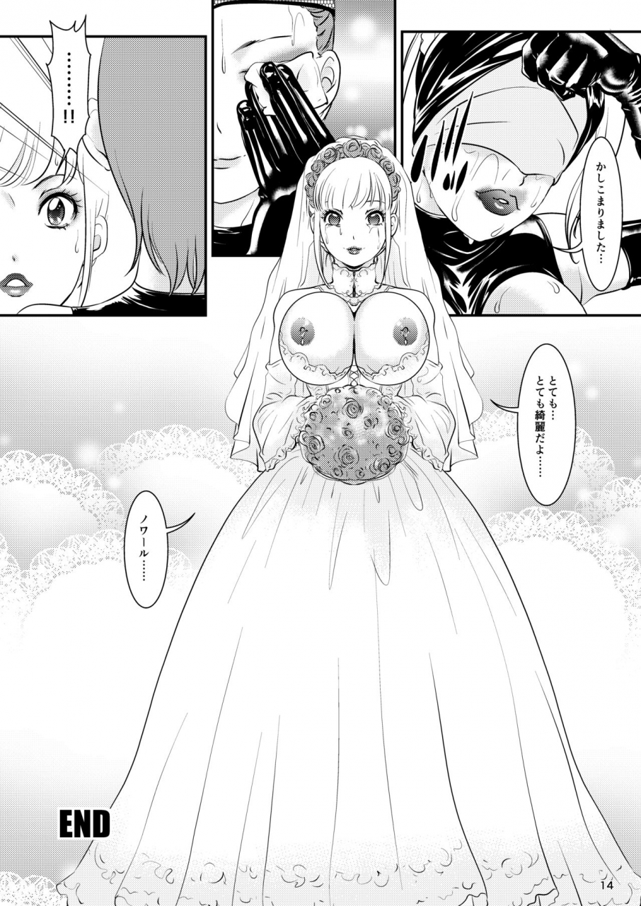 a-mania9s-amanoja9-behaviour15-skin-trade-digital