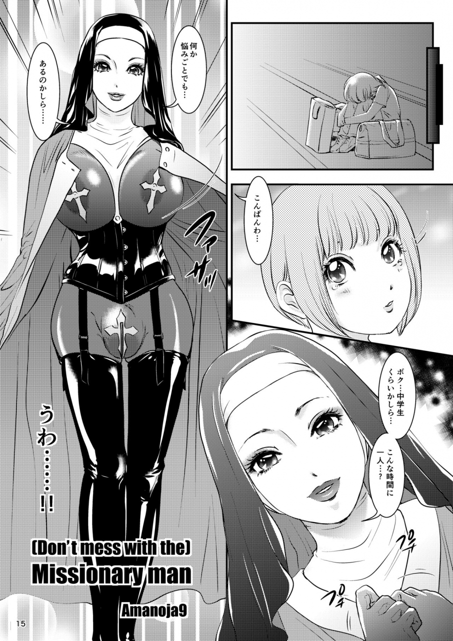 a-mania9s-amanoja9-behaviour15-skin-trade-digital