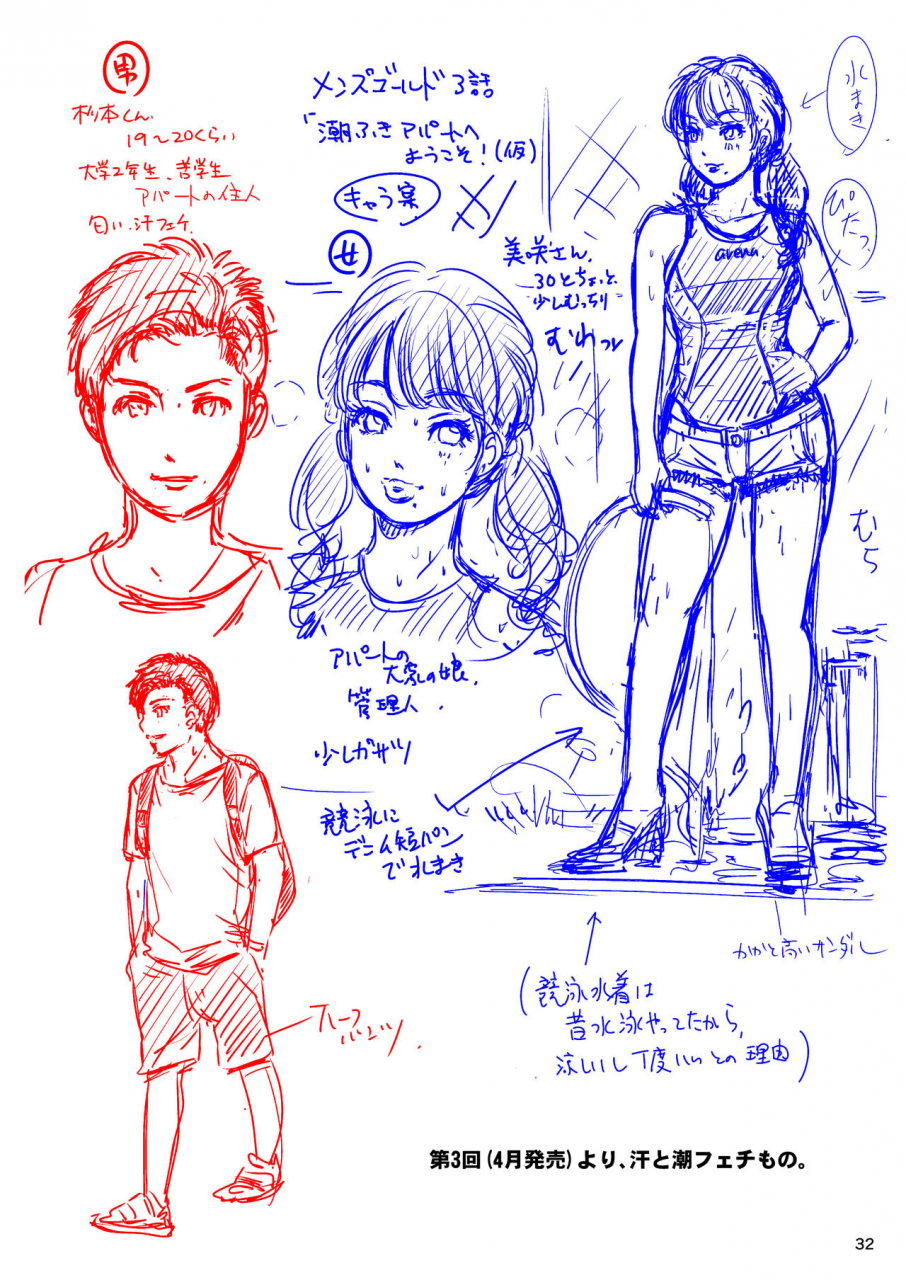 a-mania9s-amanoja9-behaviour15-skin-trade-digital