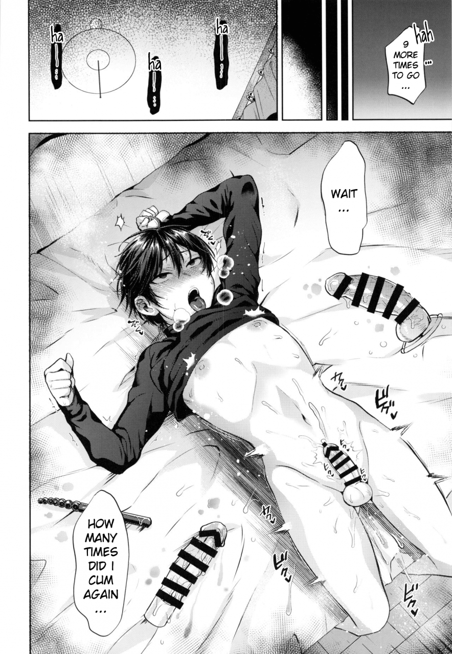 c97-seki-sabato-tsukuru-kyou-wa-kateikyoushi-ni-iwarete-mesu-ochi-saimin-jishuu-o-suru-hi-english-xinsu