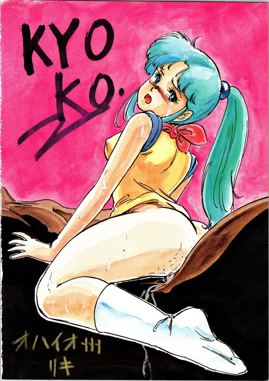 alps-various-look-out-9-various