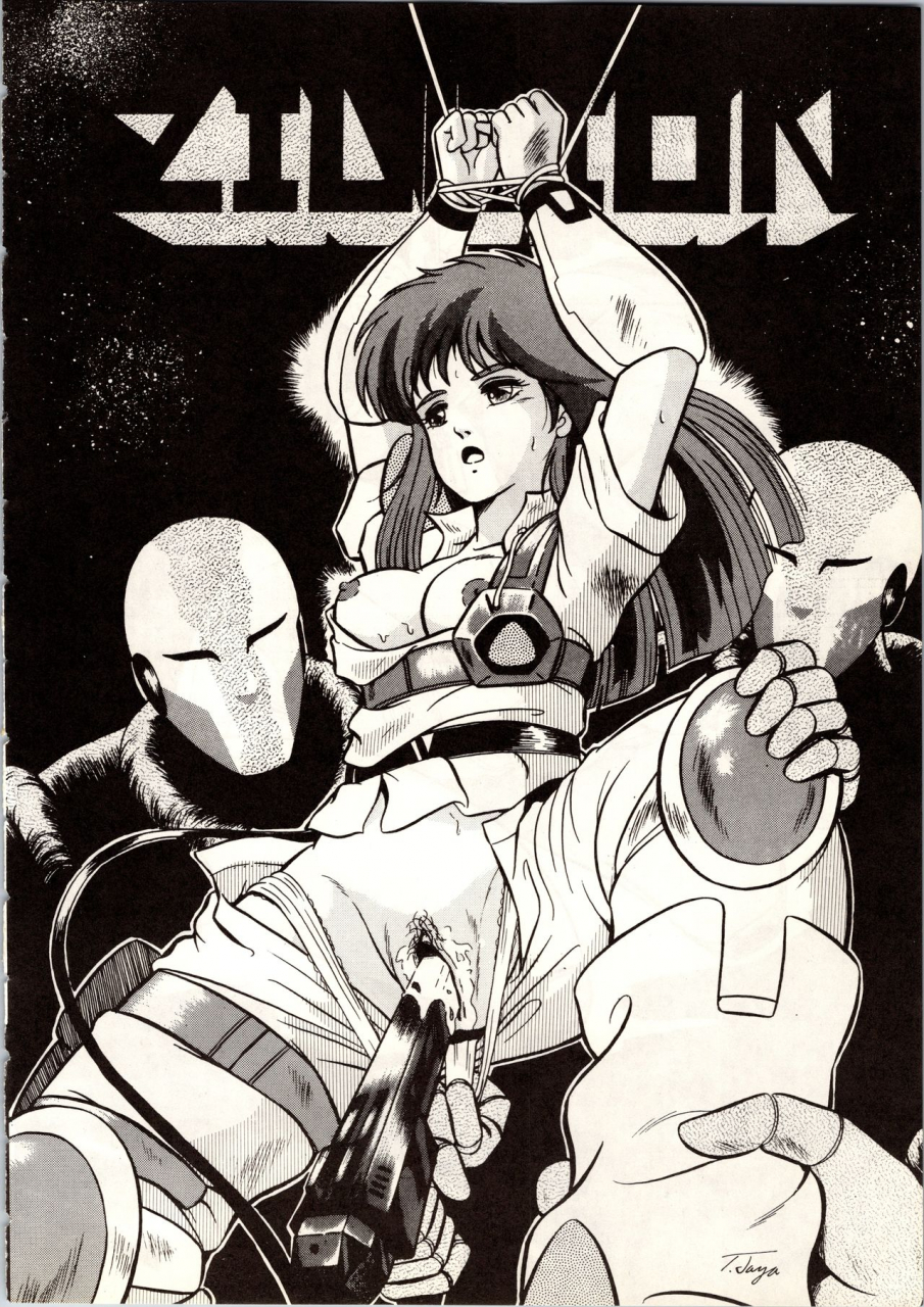 alps-various-look-out-9-various