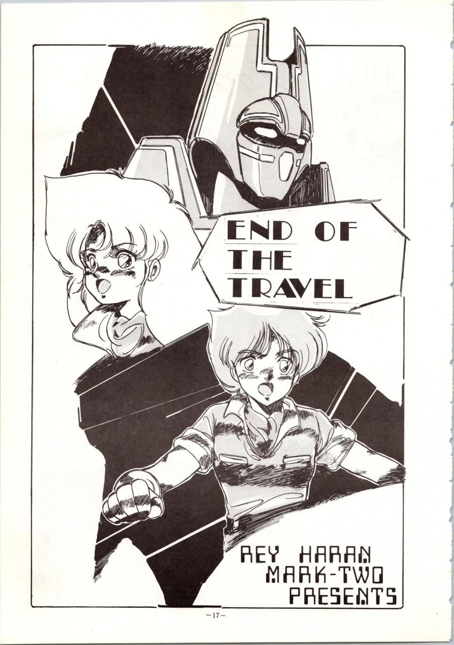 alps-various-look-out-9-various