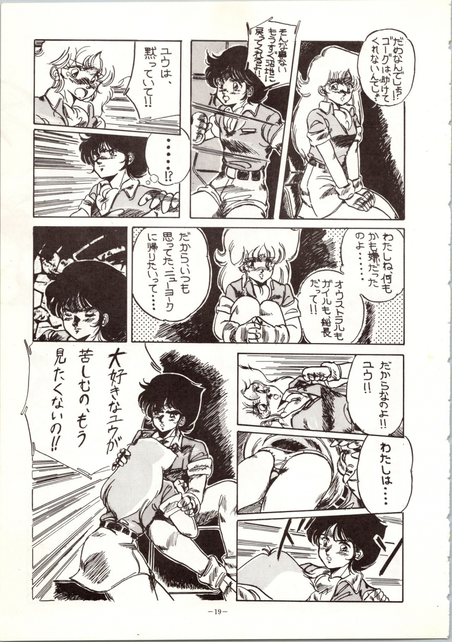 alps-various-look-out-9-various