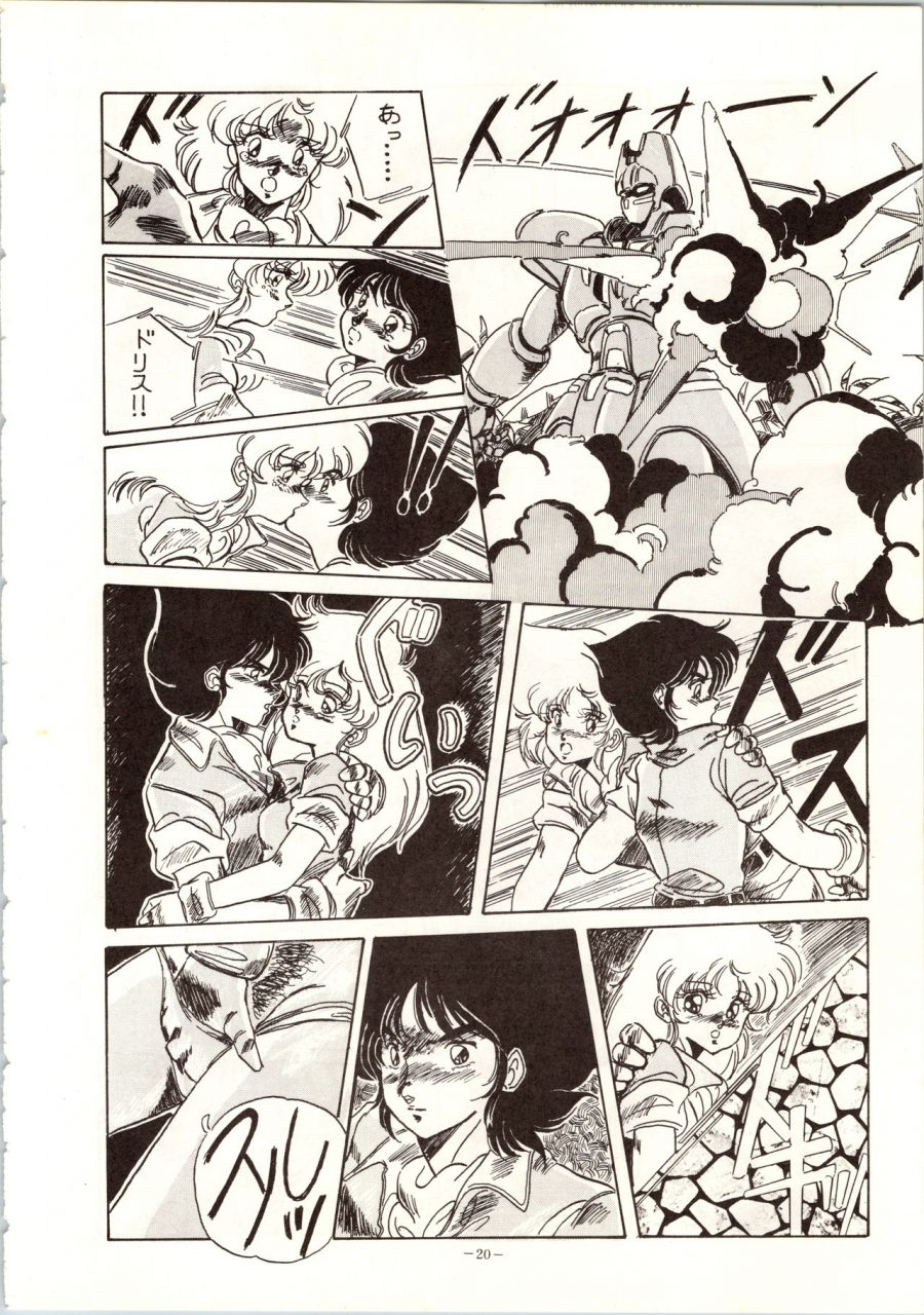 alps-various-look-out-9-various