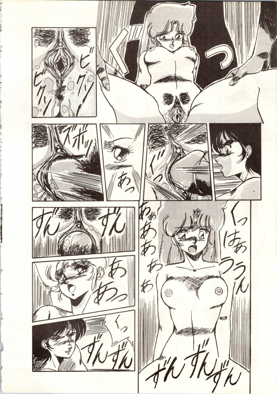 alps-various-look-out-9-various