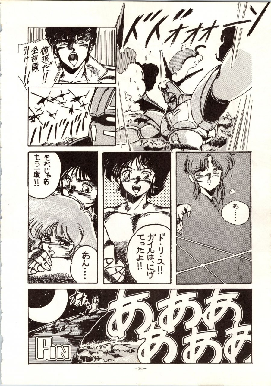 alps-various-look-out-9-various