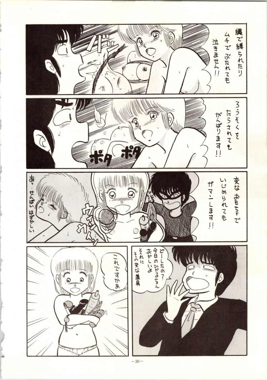 alps-various-look-out-9-various