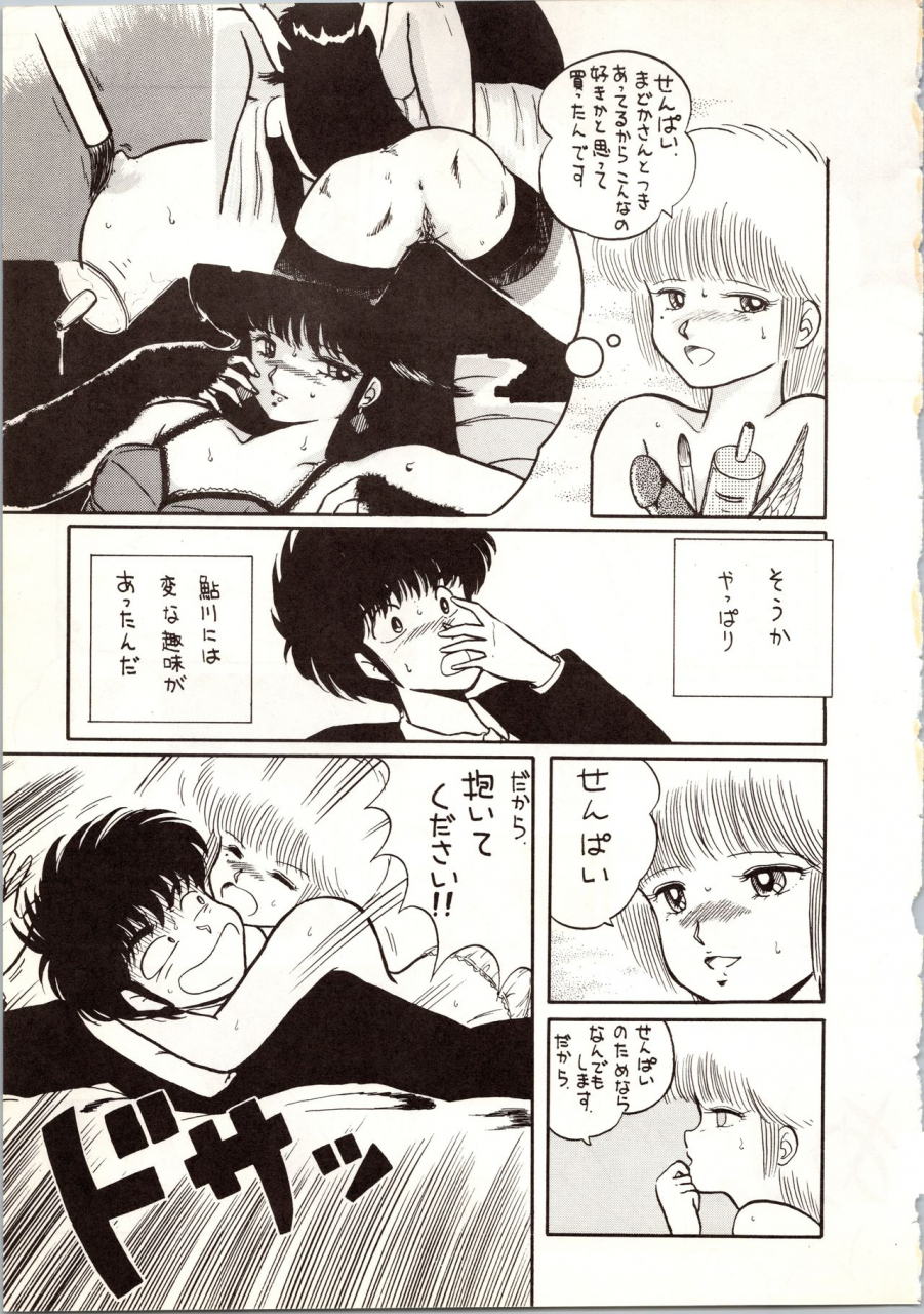 alps-various-look-out-9-various