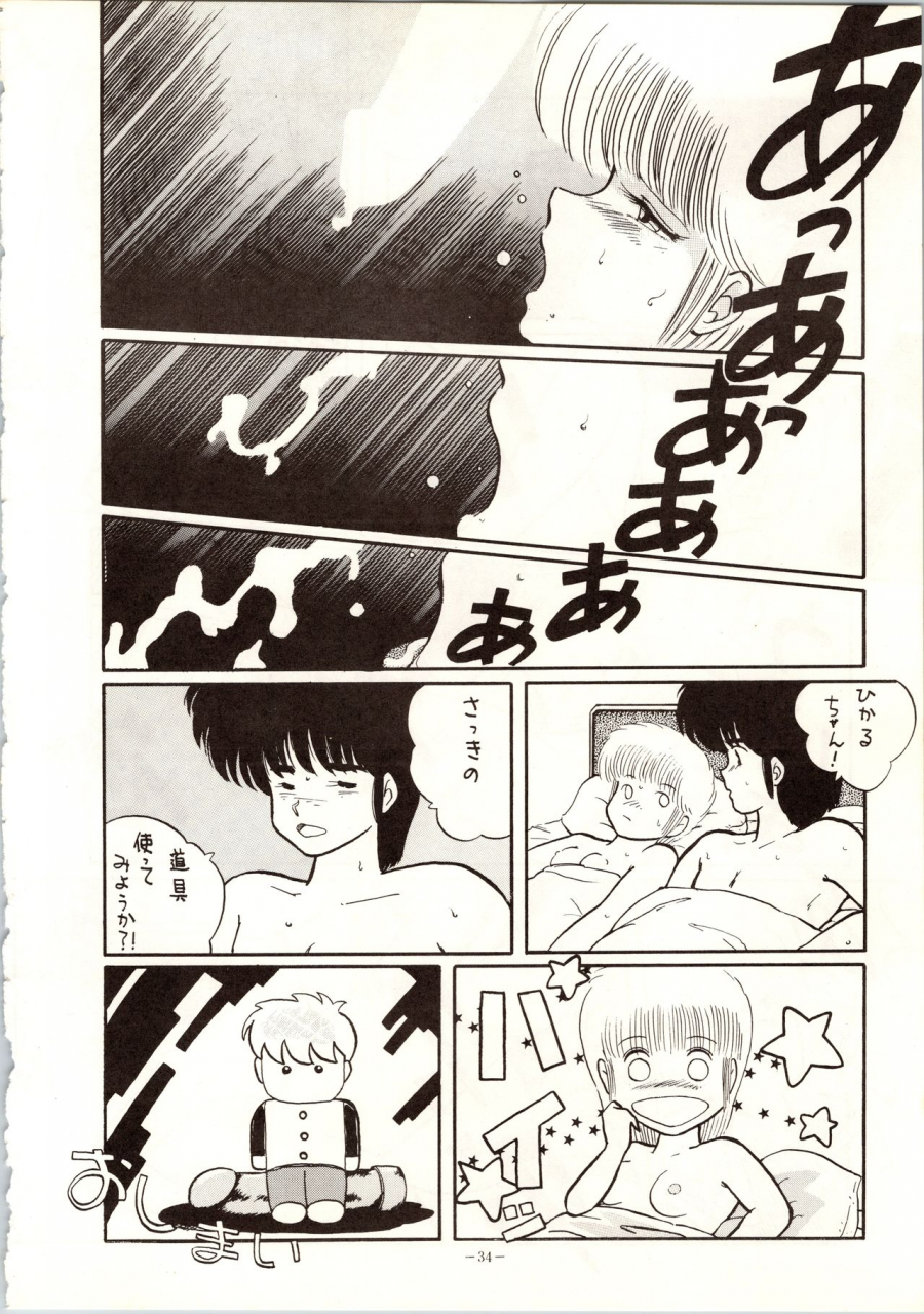 alps-various-look-out-9-various