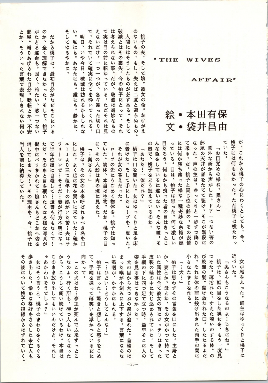 alps-various-look-out-9-various