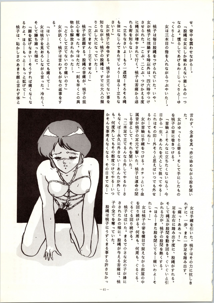 alps-various-look-out-9-various