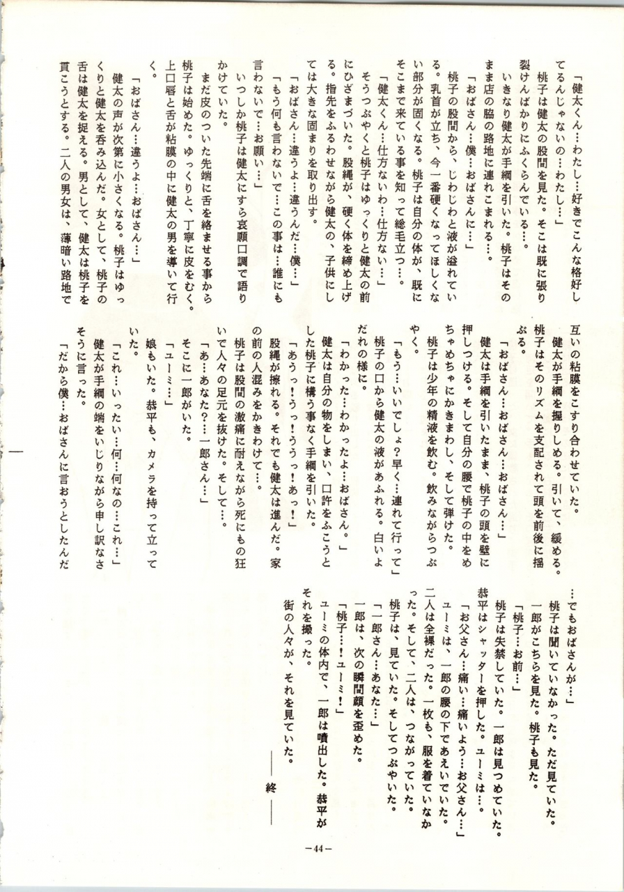 alps-various-look-out-9-various