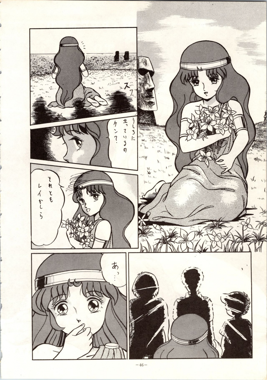 alps-various-look-out-9-various