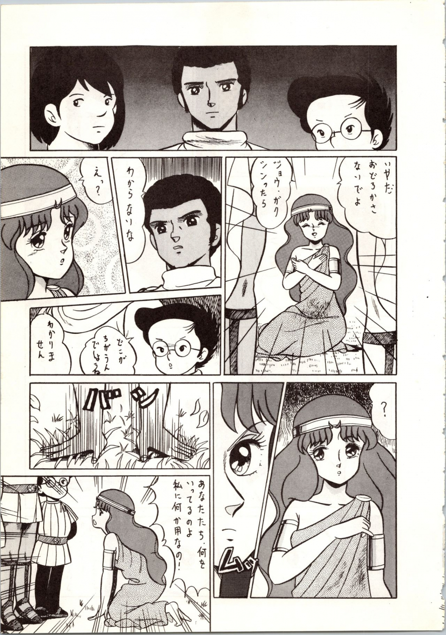 alps-various-look-out-9-various