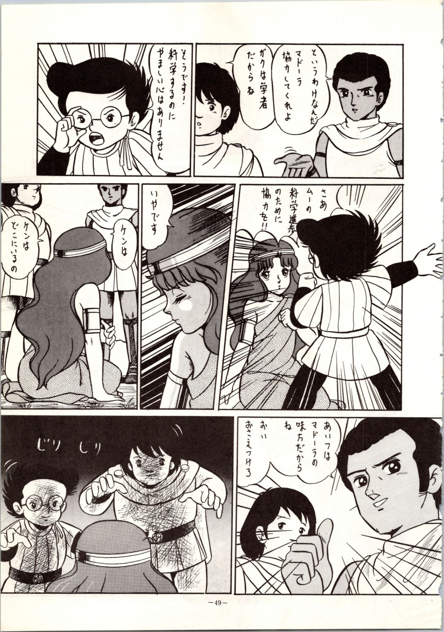 alps-various-look-out-9-various