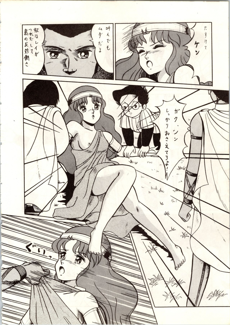 alps-various-look-out-9-various