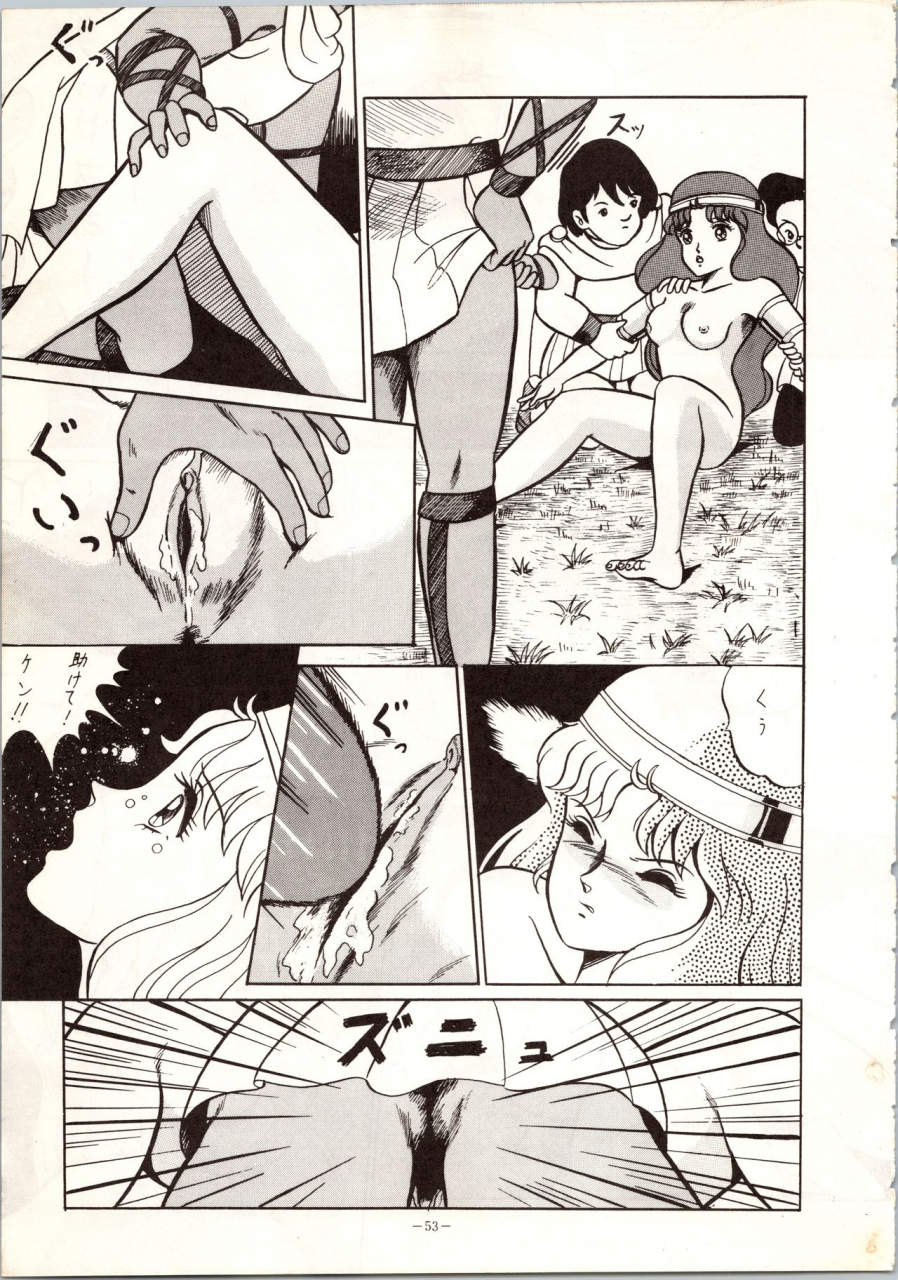 alps-various-look-out-9-various