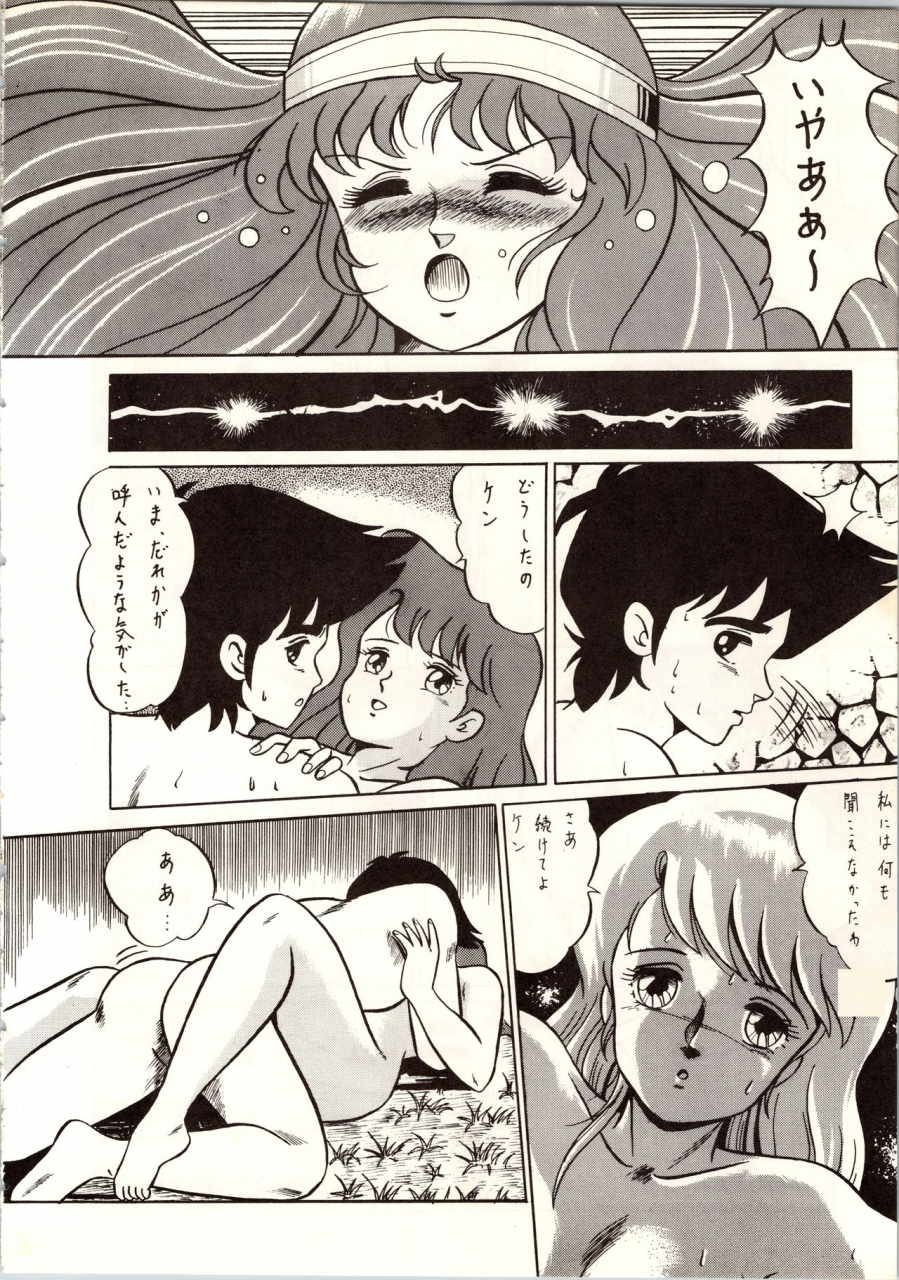 alps-various-look-out-9-various