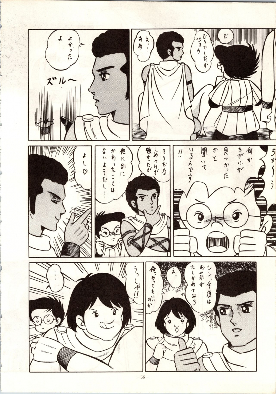 alps-various-look-out-9-various