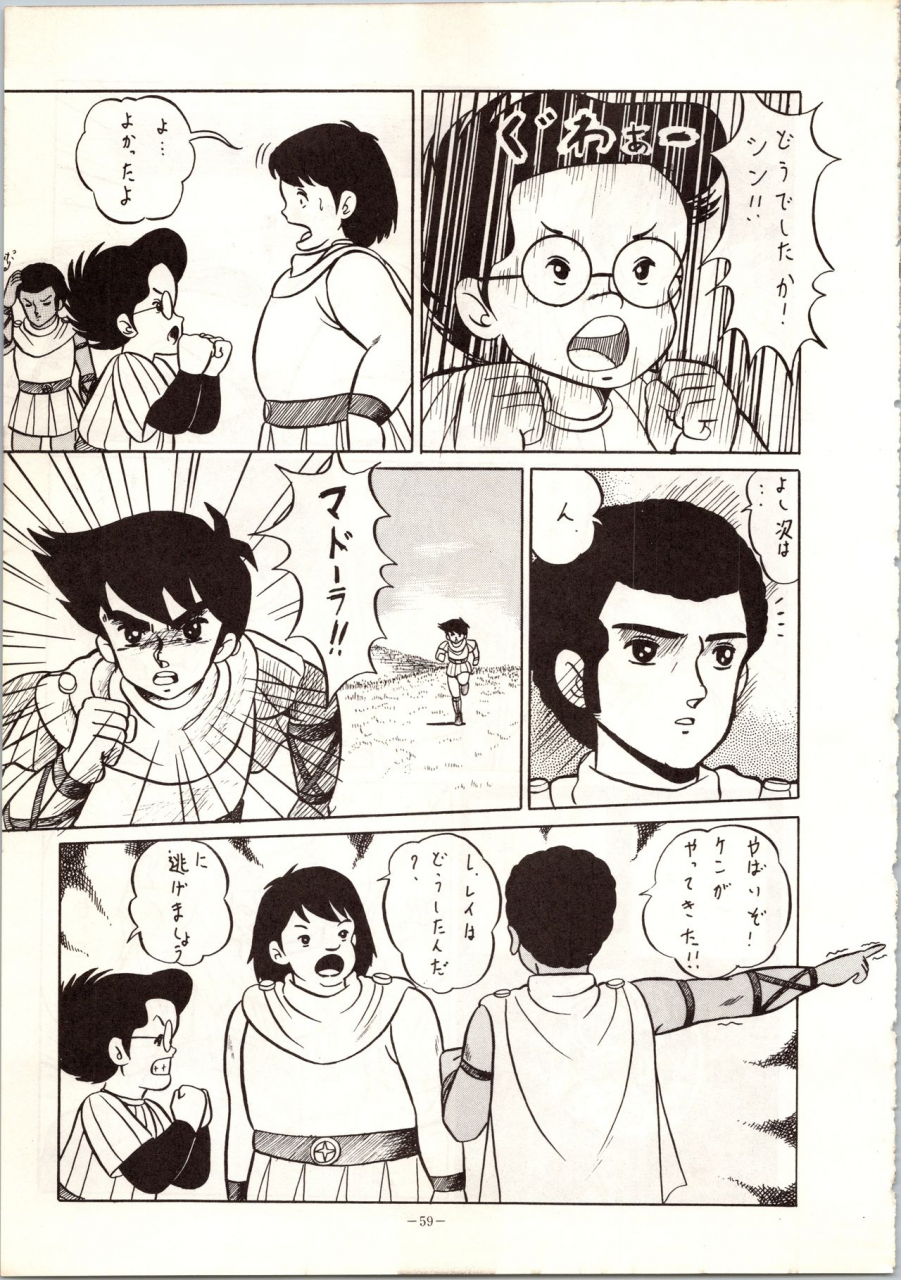 alps-various-look-out-9-various