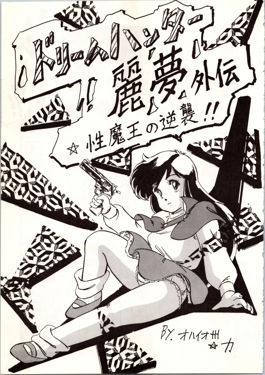 alps-various-look-out-9-various