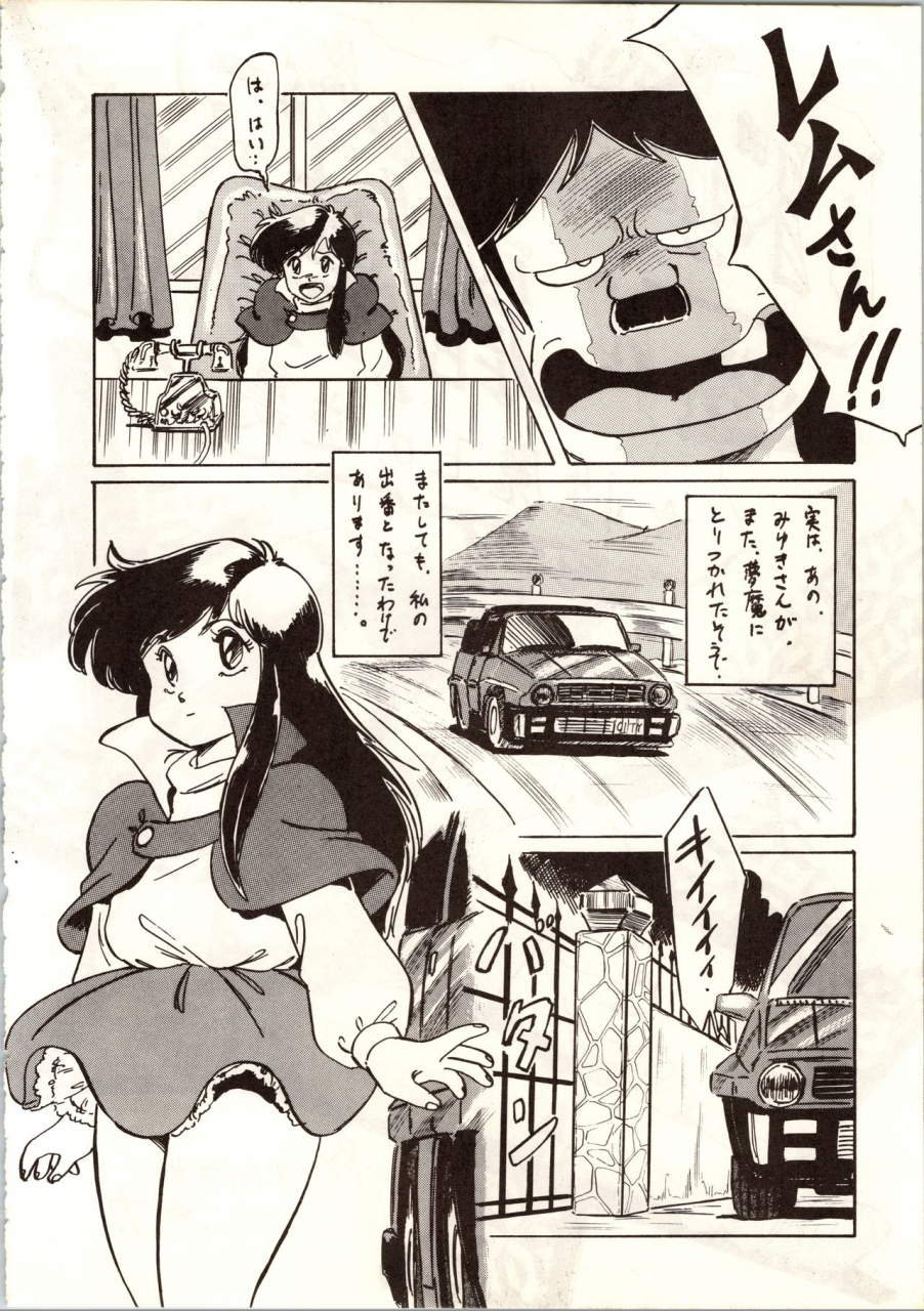 alps-various-look-out-9-various