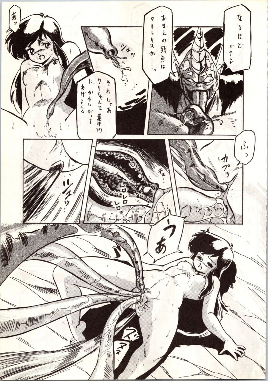 alps-various-look-out-9-various