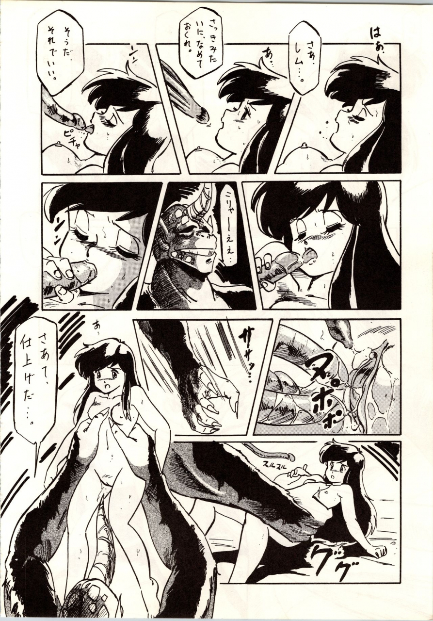 alps-various-look-out-9-various