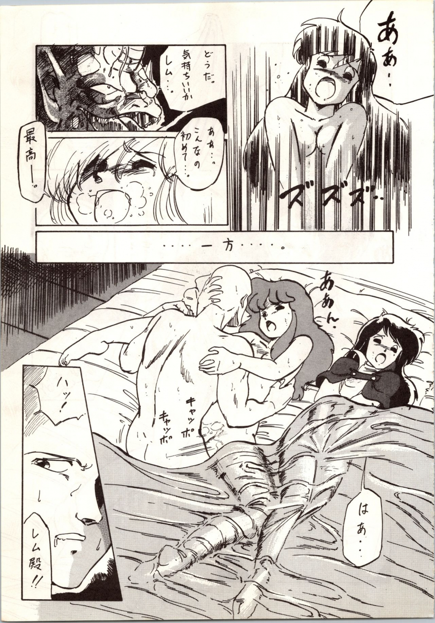 alps-various-look-out-9-various