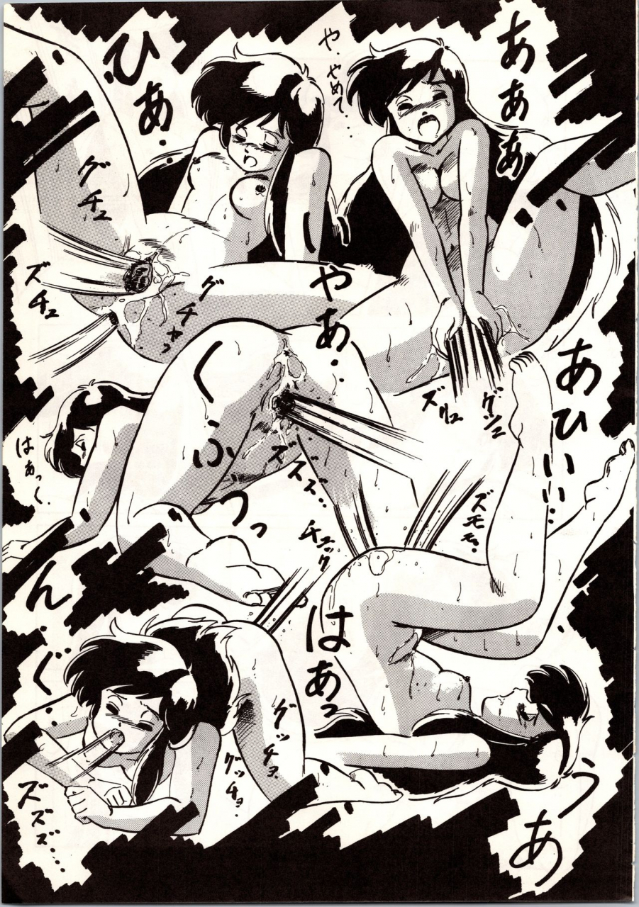 alps-various-look-out-9-various