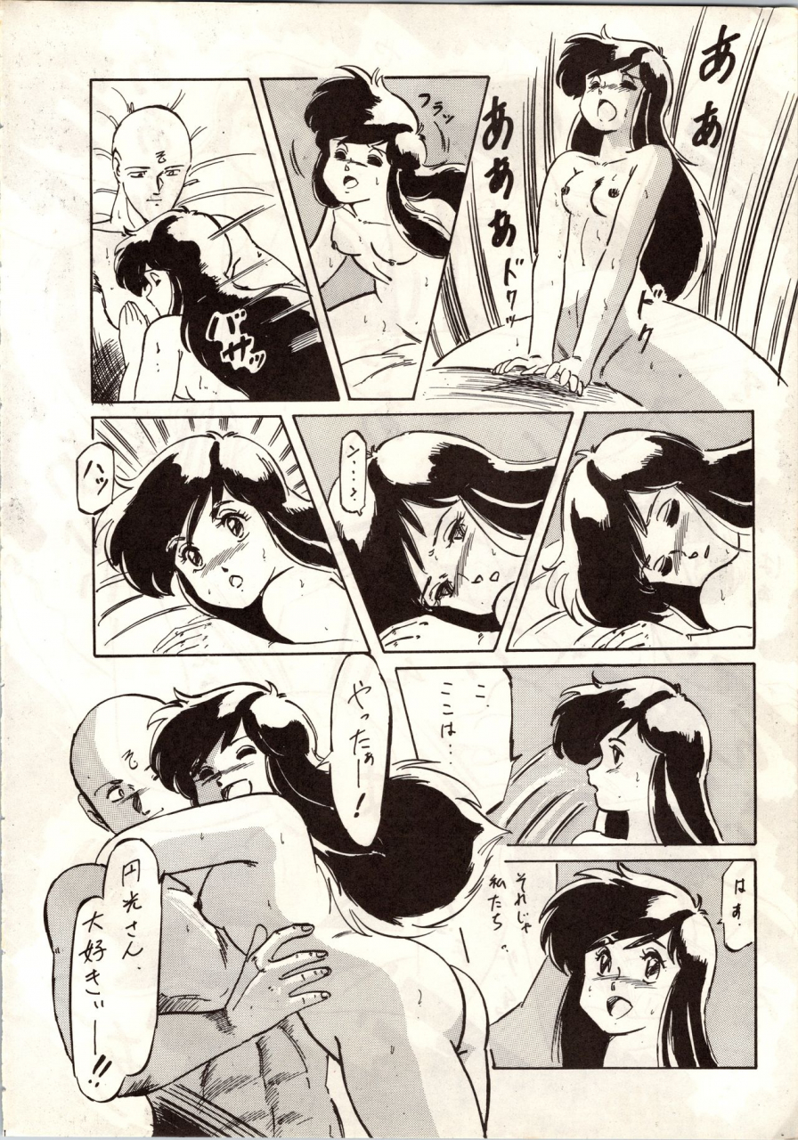 alps-various-look-out-9-various