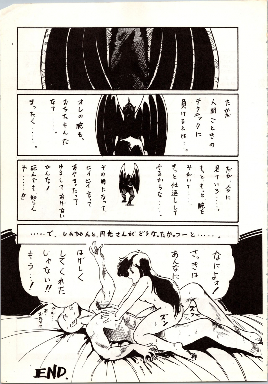 alps-various-look-out-9-various